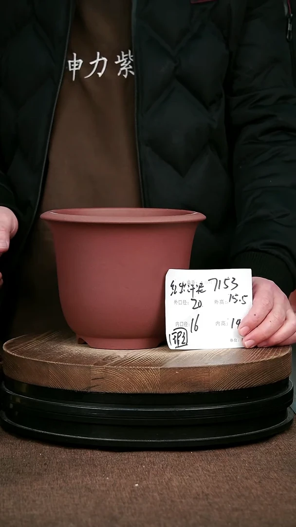 紫砂花盆花卉园艺微瑕7153