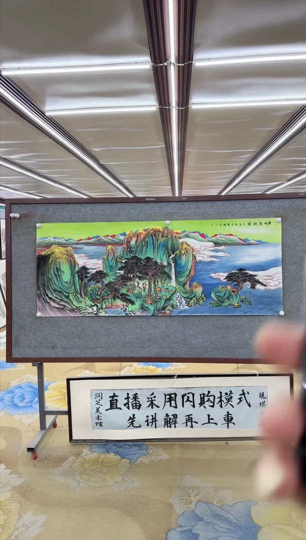 绘画DC 申青林-六尺-山水国画