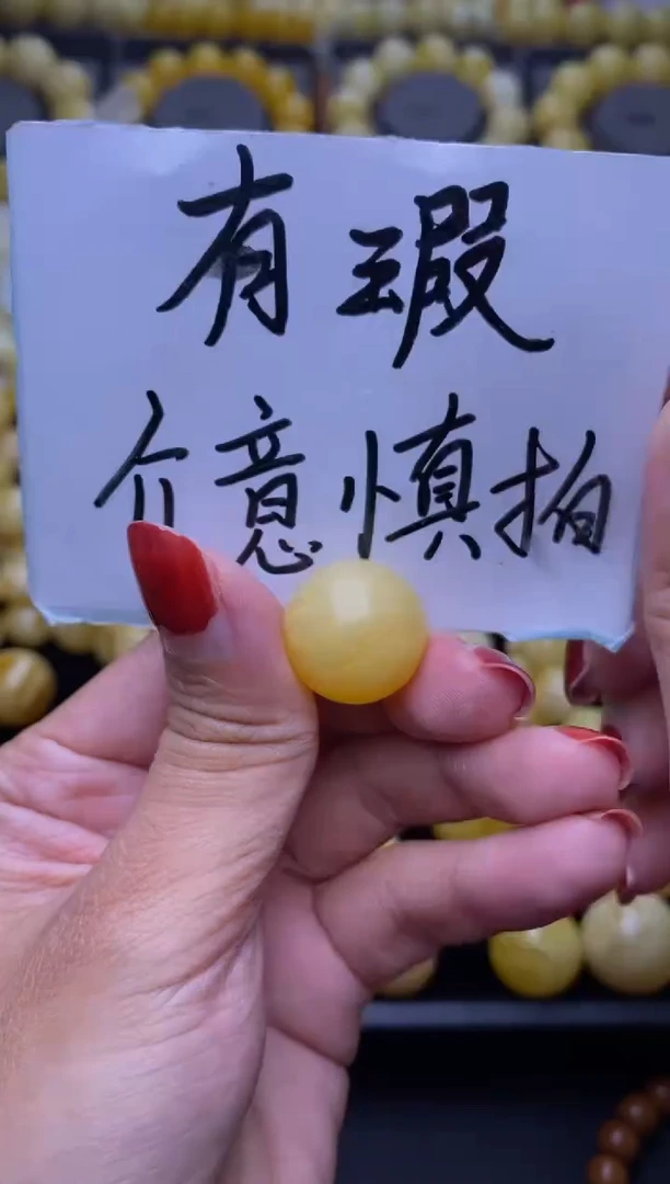未镶嵌琥珀裸石大小姐珠宝202