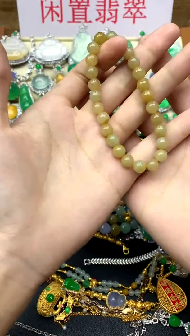 未镶嵌手串翡翠344-中国好珍宝