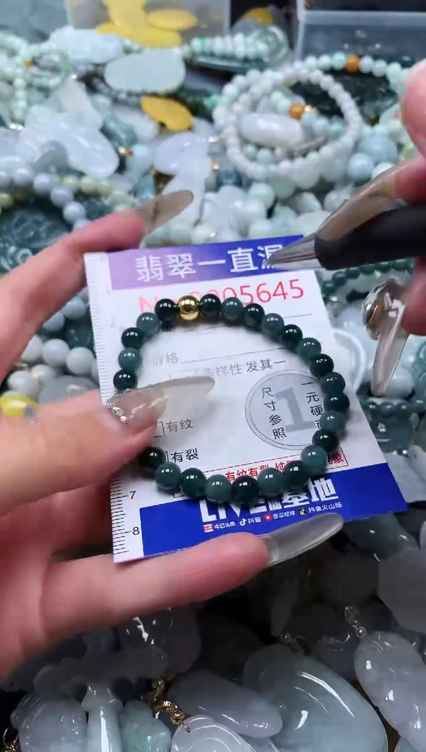 【闪购商品】翡翠吊坠(不含链)未镶嵌5645