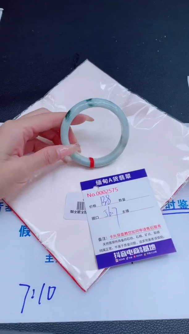 未镶嵌手镯翡翠0