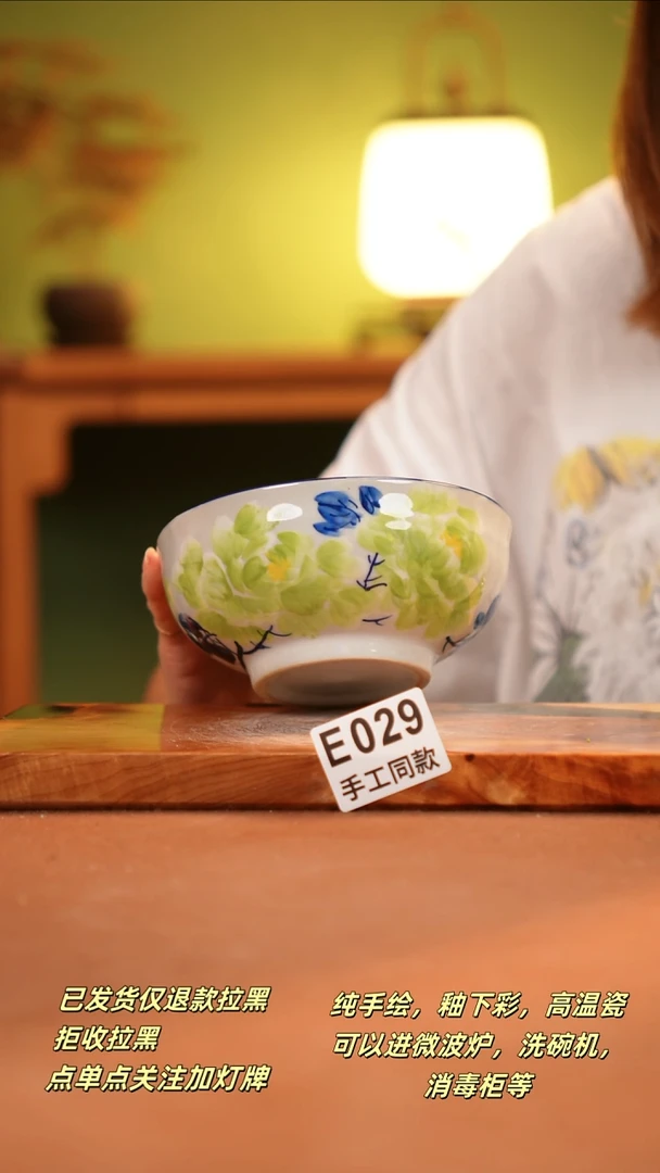 其他E029陶然集器瓷器