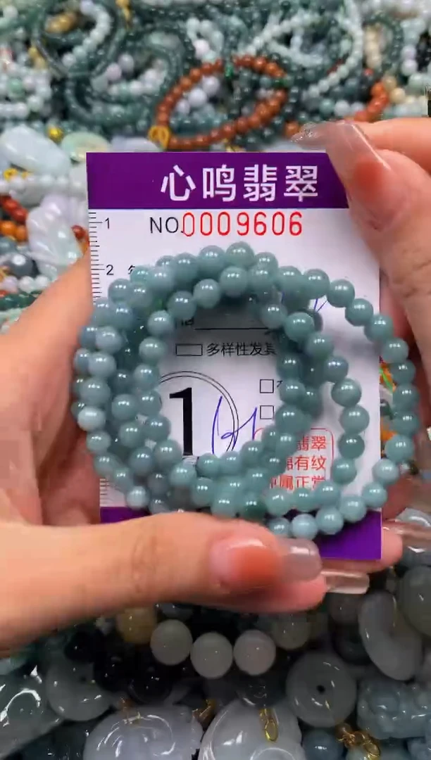 颈饰未镶嵌翡翠闪购009606