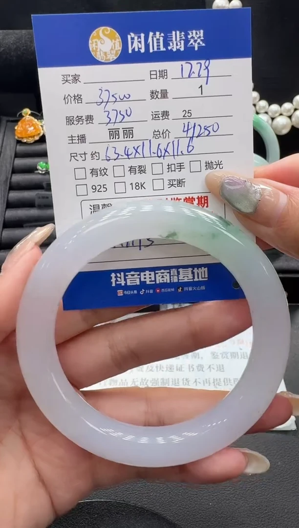 未镶嵌手镯翡翠D****美翡翠手镯