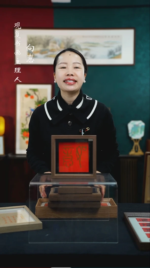 【闪购商品】书法-A364----小摆台作品