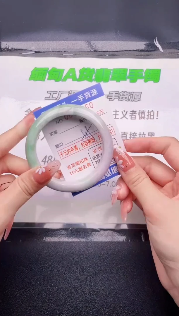 翡翠手镯未镶嵌按图片拍下发货60