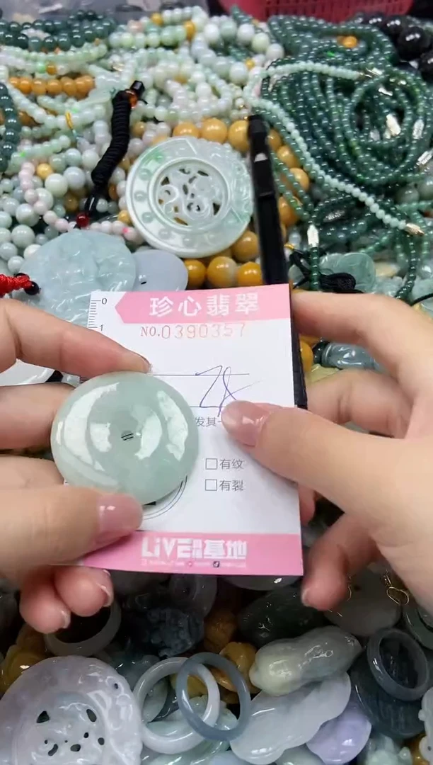 颈饰未镶嵌翡翠闪购0390357