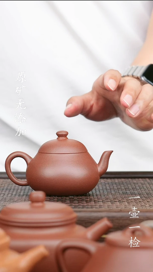 茶壶紫砂宜兴紫砂原矿紫砂壶