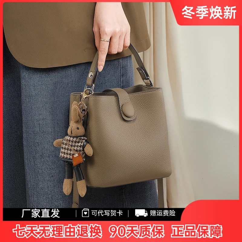 真皮水桶包包女包2025新款大容量高级感斜挎包百搭单肩通勤手提包