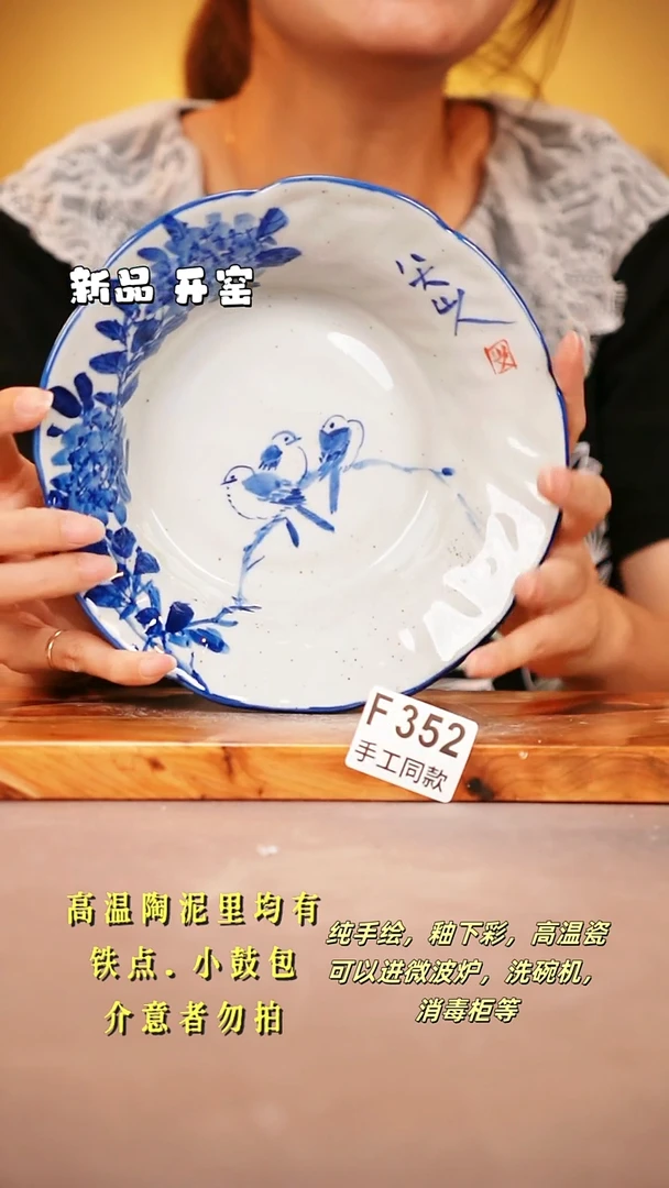 其他F352陶然集器瓷器