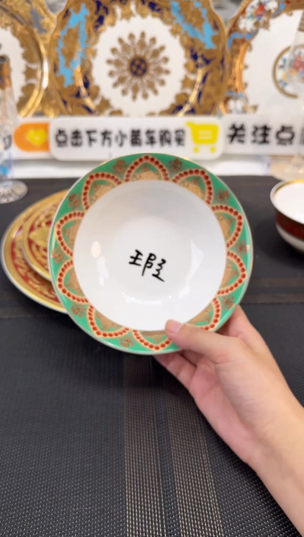 瓷片6英寸水果碗 1个