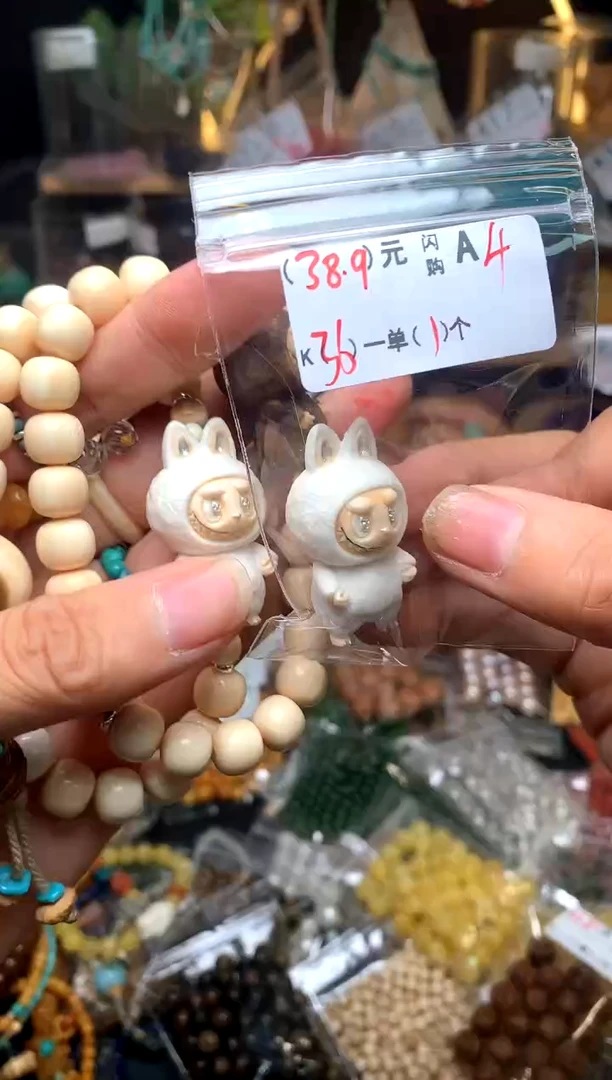 未镶嵌琥珀珠宝奇石A4