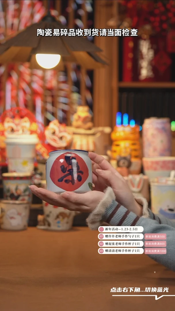 【闪购商品】杯子E010设计师文创陶瓷