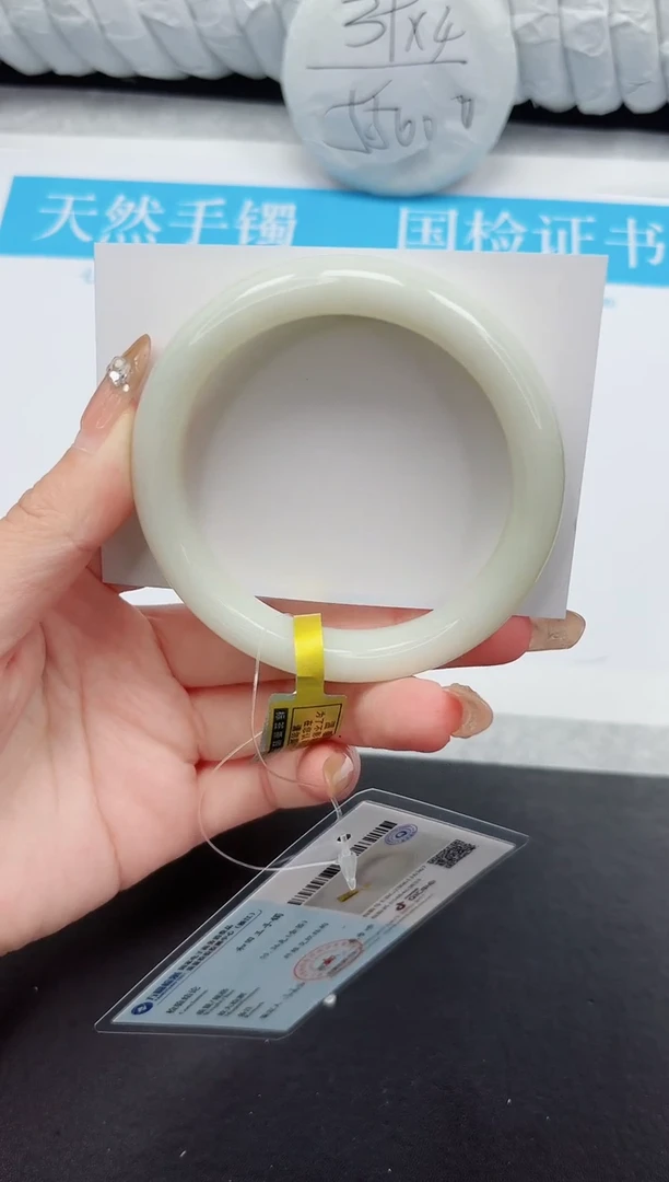 和田玉手镯未镶嵌225-57.6QS2.5