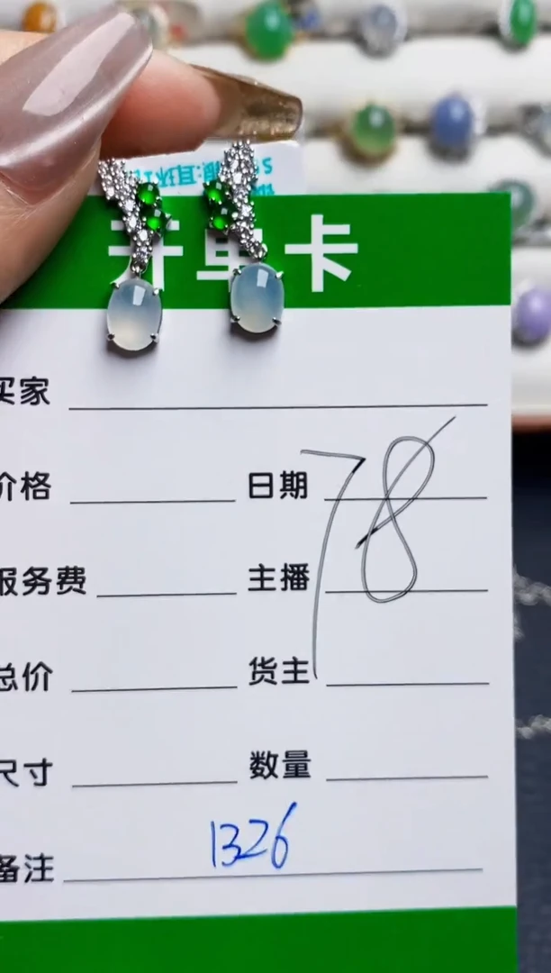 银S925镶嵌戒指翡翠1326