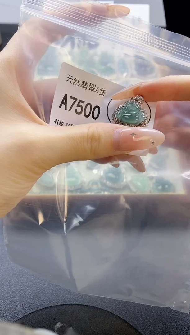 吊坠(赠链)未镶嵌翡翠天然翡翠A货