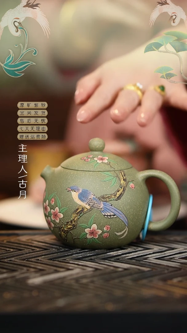【古月壶来】FS973豆青砂“喜上枝头”西施200cc