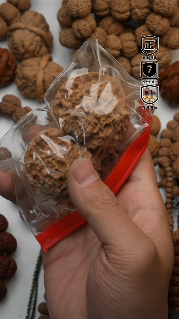 【闪购商品】文玩核桃吊坠4833333333