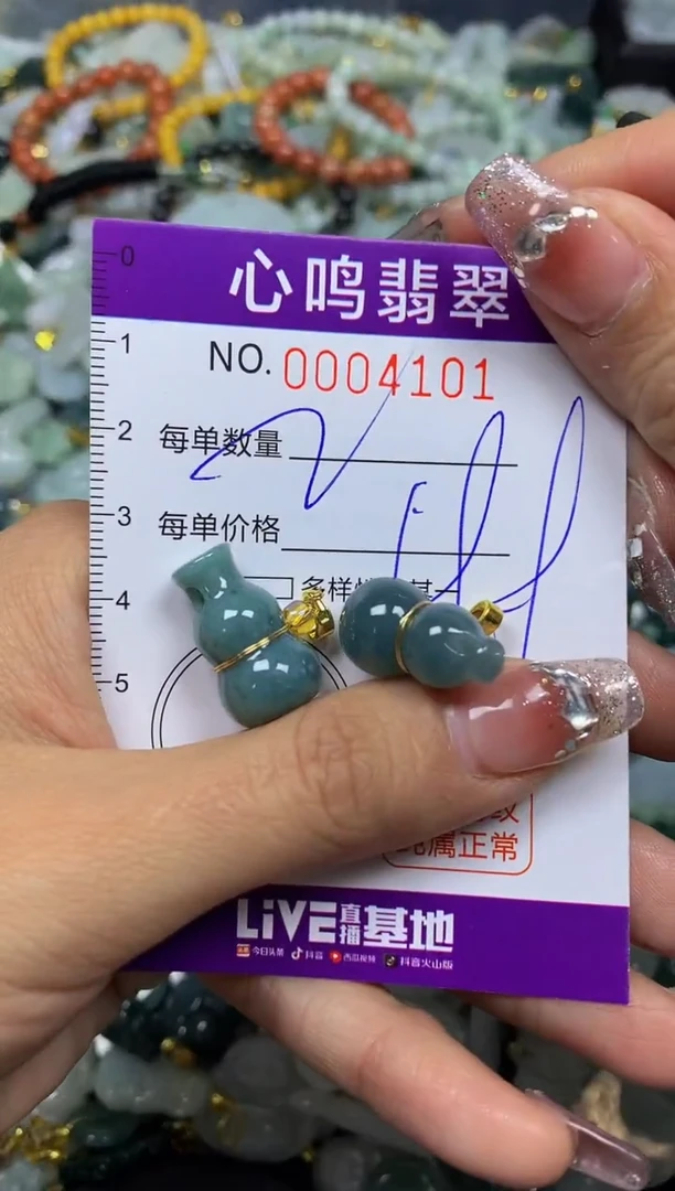【闪购商品】翡翠颈饰未镶嵌闪购004101
