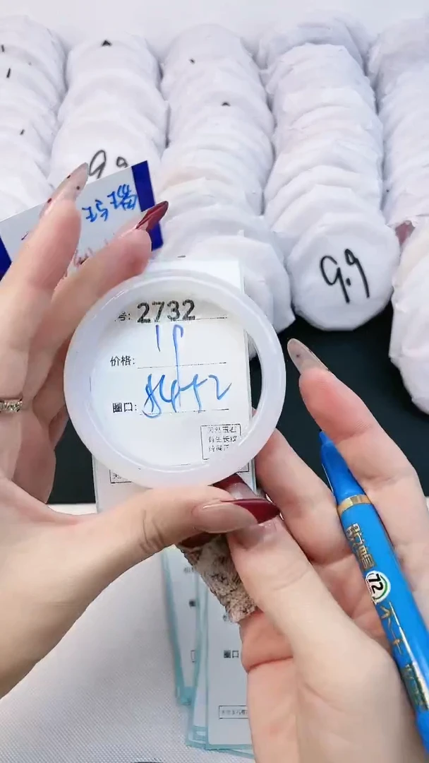 【闪购商品】玛瑙/玉髓手镯未镶嵌2732