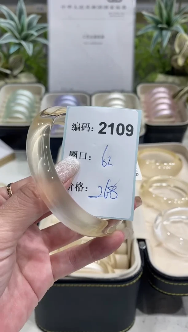 非金属无编码2109