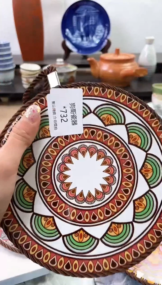 【闪购商品】瓷片732海外中古回流瓷器 默认瑕疵慎拍