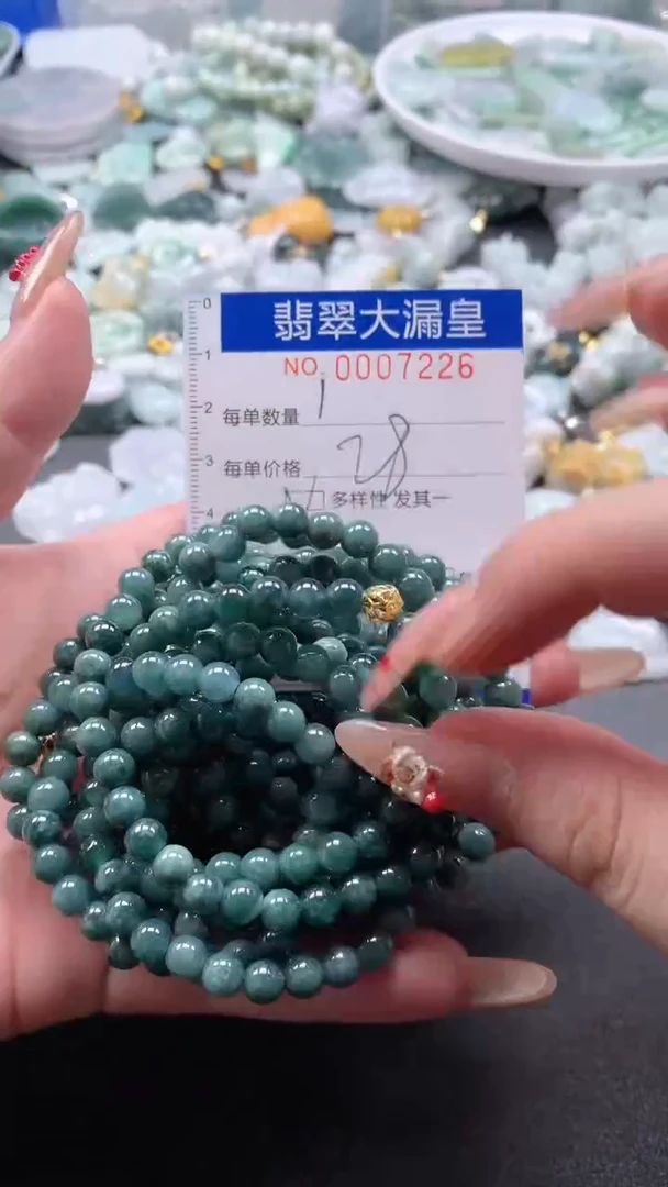 【闪购商品】翡翠吊坠(不含链)未镶嵌7226多样性发其一