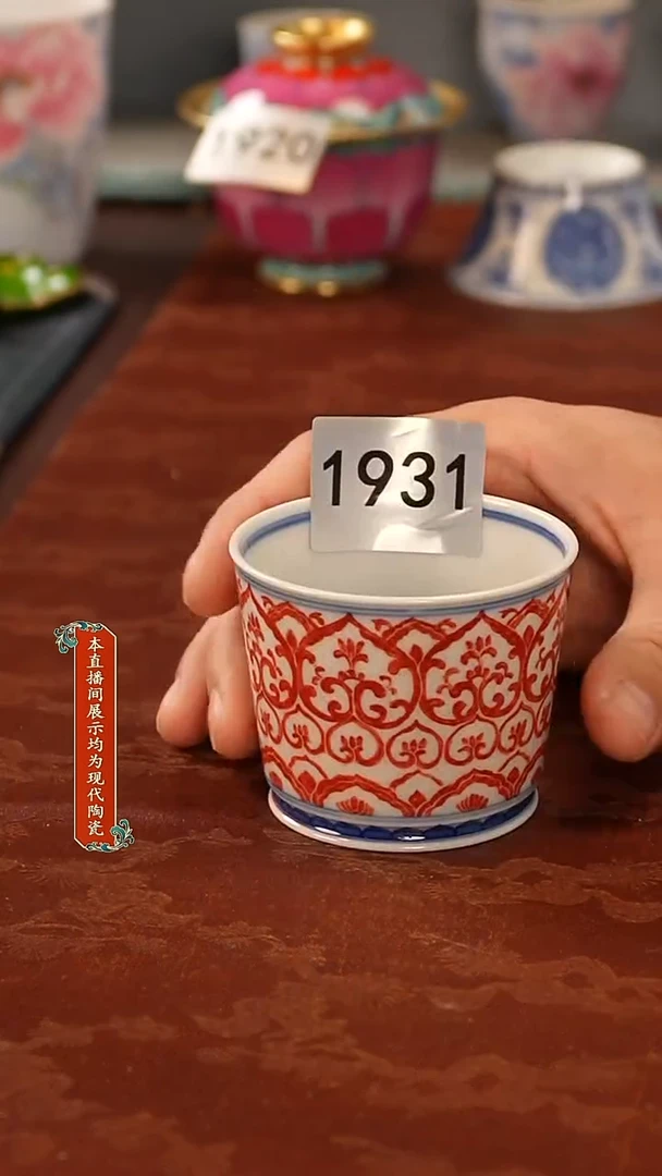 瓷片景德镇陶瓷1931