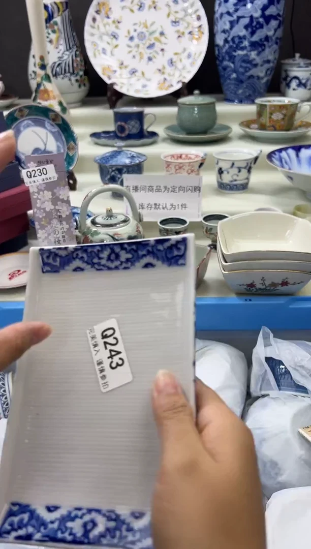 瓷片243qqqqqqqqqqqq