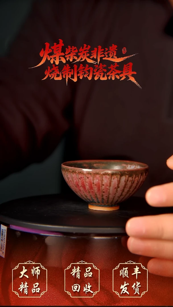 宁***@钧瓷精品钧瓷精品