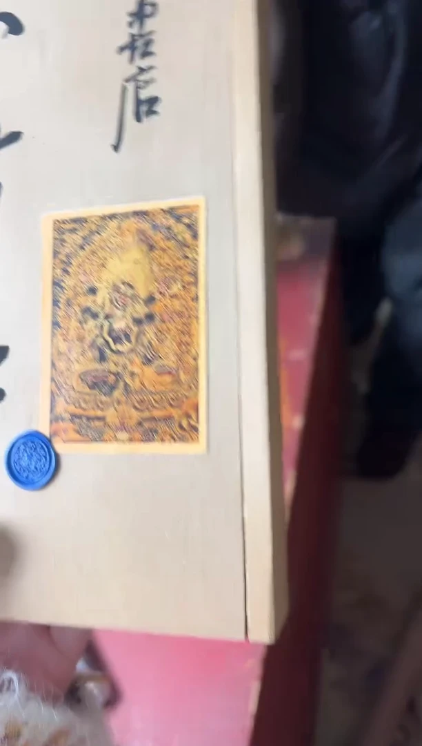 卷轴画龙妹的唐卡链接