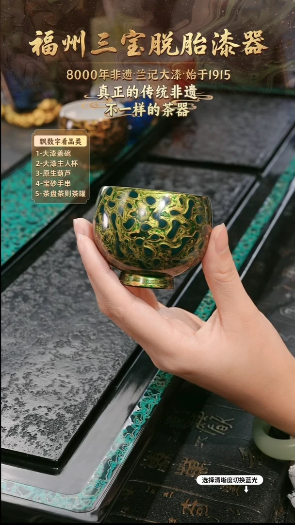 兰记手工漆器-一物一拍 以商品图片为主