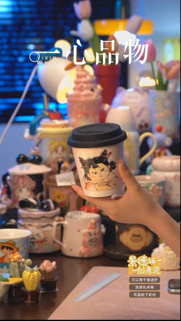 杯A269景德镇手工手绘杯子摆件