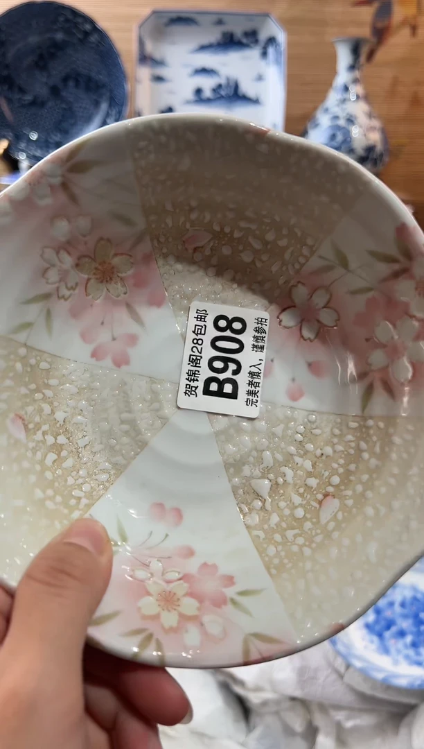 【闪购商品】瓷片当天满28米包邮B908