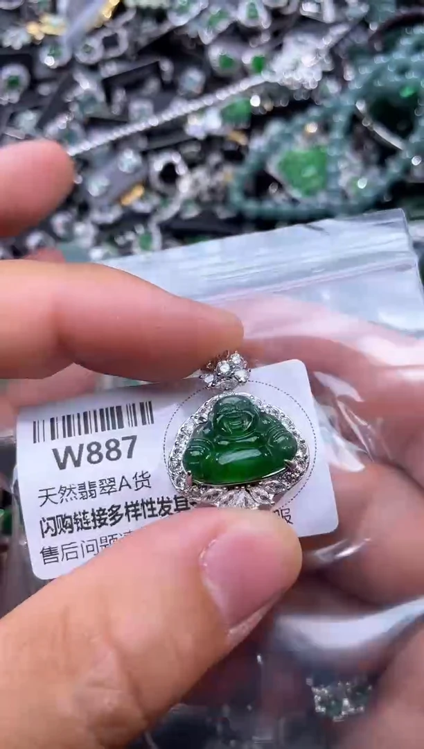 【闪购商品】翡翠颈饰未镶嵌W887吊坠
