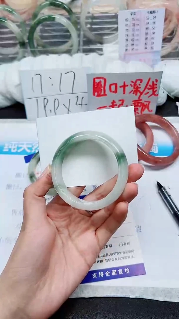 【闪购商品】石英质玉手镯未镶嵌A219-55/56