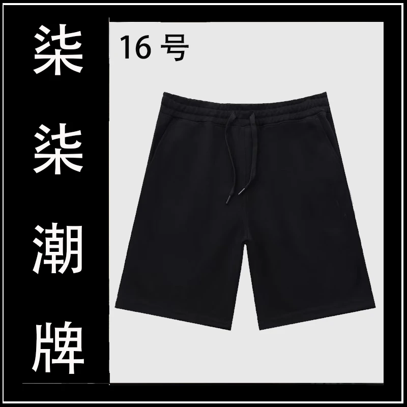 【AL短裤】4分裤男女同款时尚休闲百搭高品质短裤