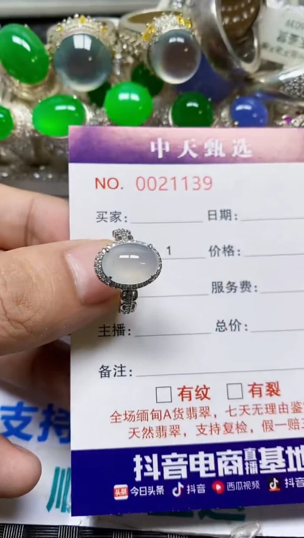 银S925镶嵌戒指翡翠?****?/1139