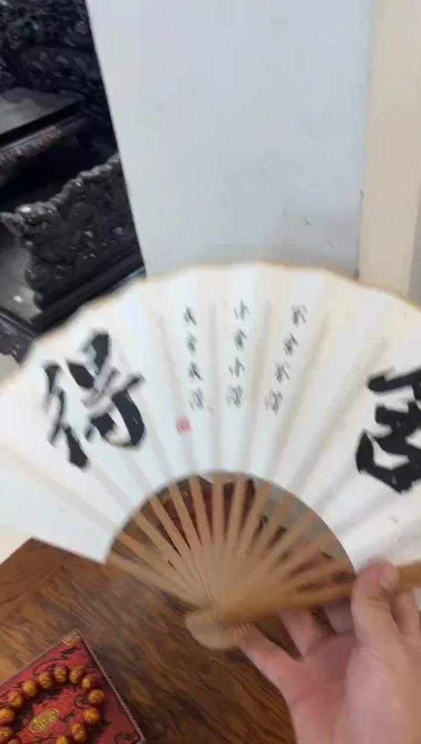 木扇子啊啊啊啊啊啊