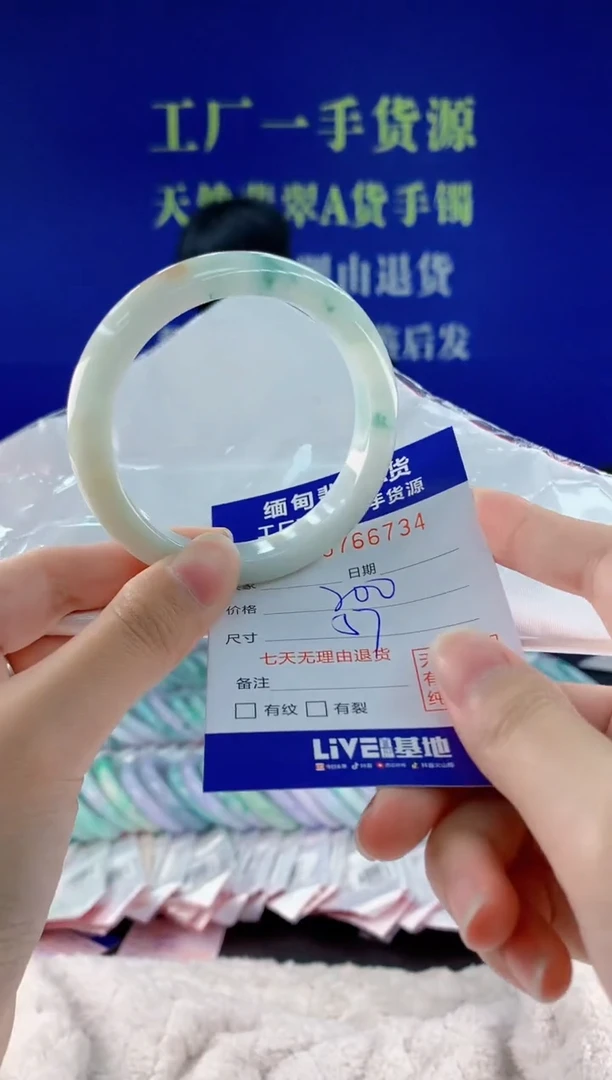 未镶嵌手镯翡翠34天然翡翠A货