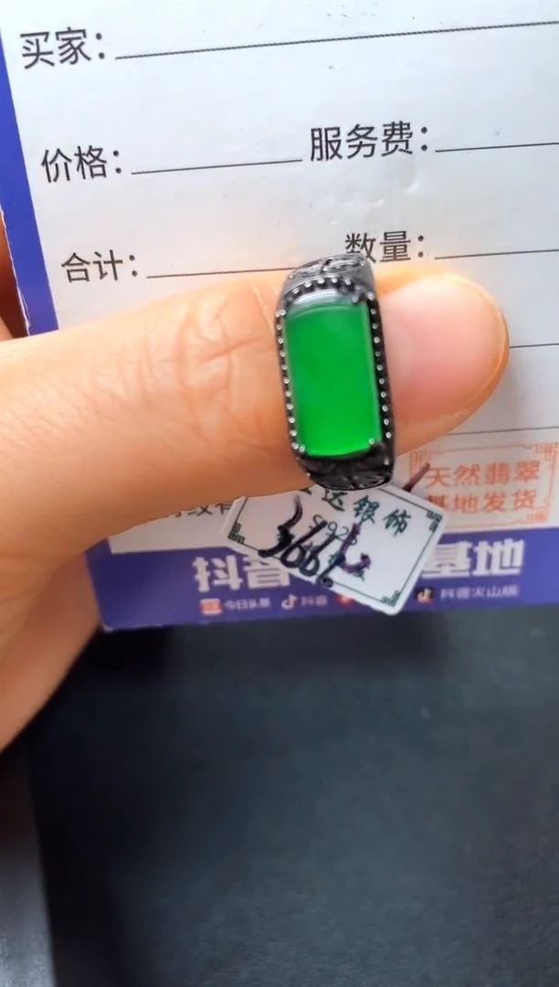 银S925镶嵌戒指翡翠22222