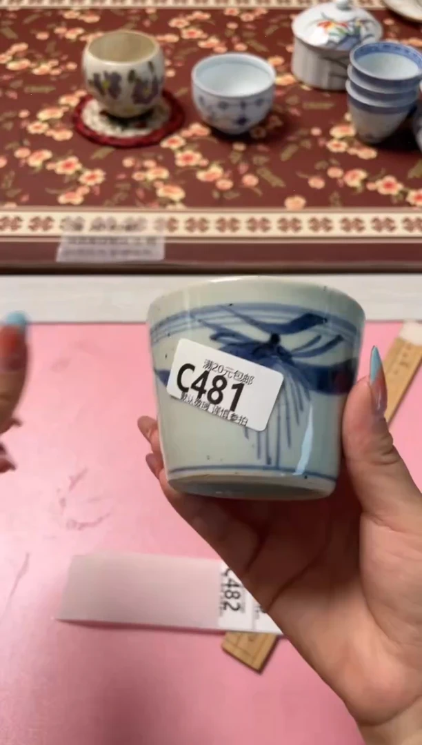 瓷片小****?瓷器瓷器C481