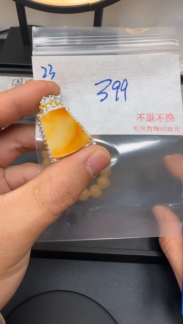 毛货需精细抛光+多样性发1单