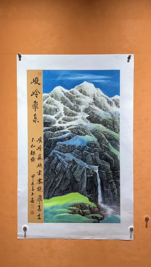 国画刘金玉教授亲笔手绘