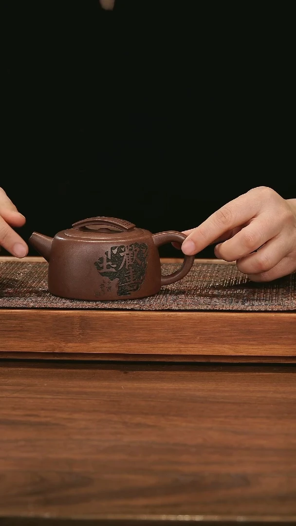 【闪购商品】紫砂茶壶  井栏 深井老紫泥