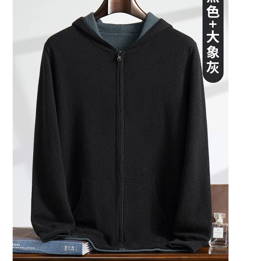 新店特惠】男士650克纯山羊绒连帽时尚双面穿带兜拉链外套开衫