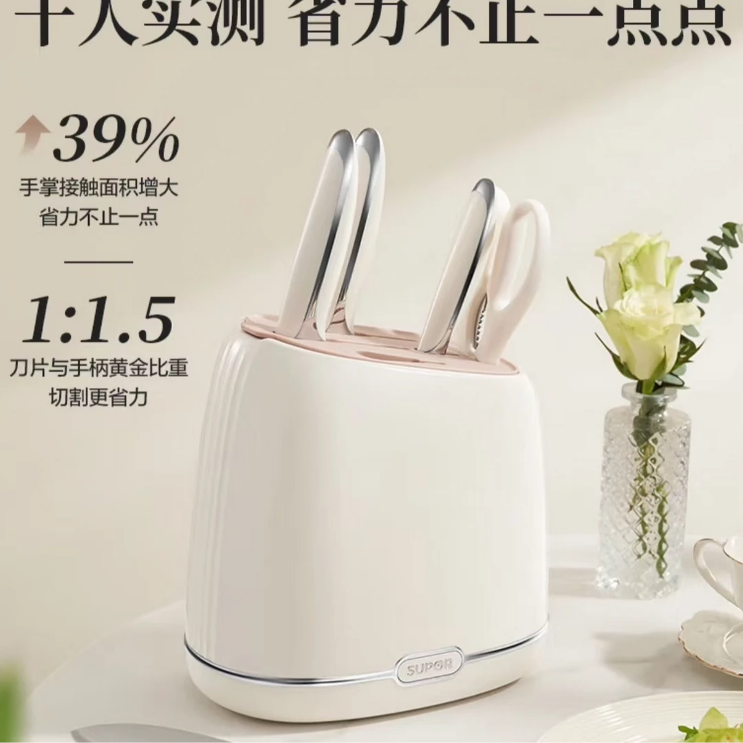 （微瑕）苏泊尔锋润刀具六件套TK24008E 【ywp】227