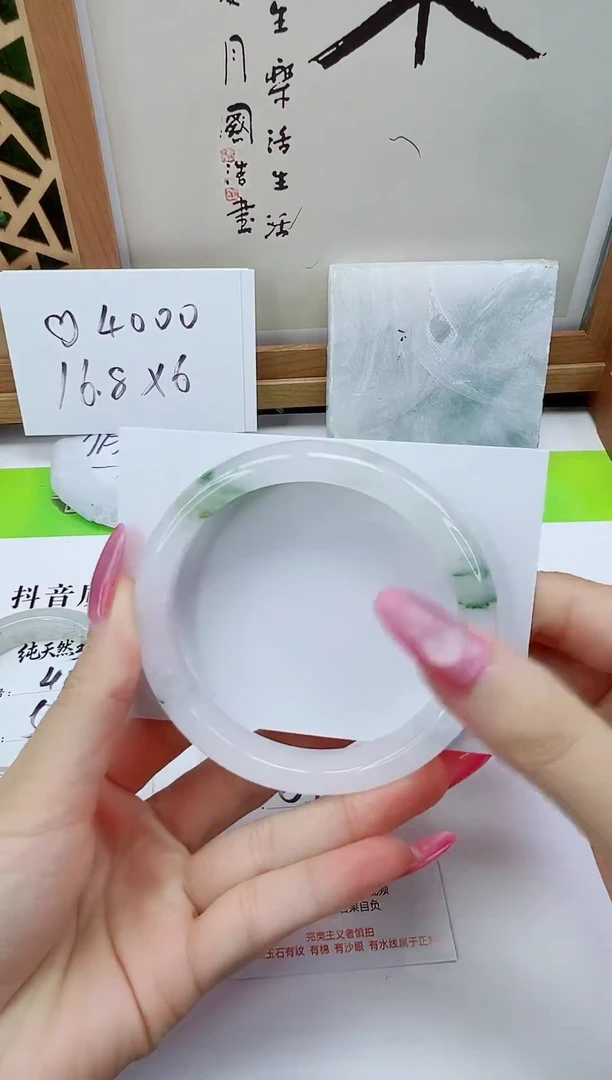 未镶嵌手镯石英质玉41-63/64