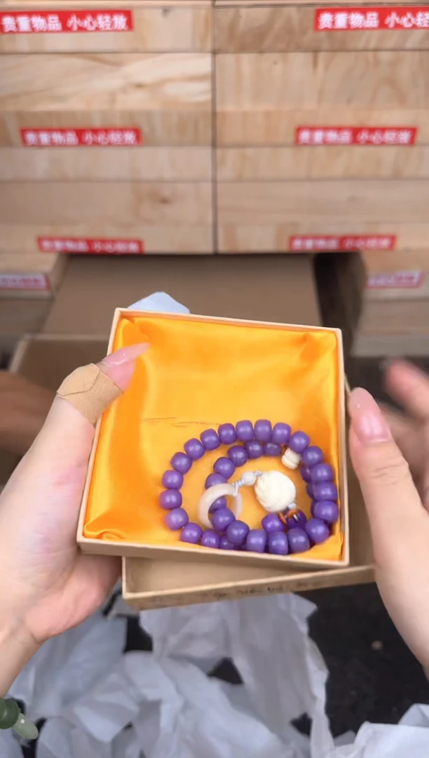 紫菩提双圈带跑环商品链接@@ys939